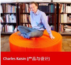 比利时之光 闪耀香港 设计营商周2013万众瞩目 蓄势待发
