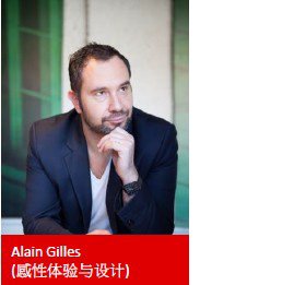比利时之光 闪耀香港 设计营商周2013万众瞩目 蓄势待发