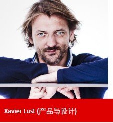比利时之光 闪耀香港 设计营商周2013万众瞩目 蓄势待发
