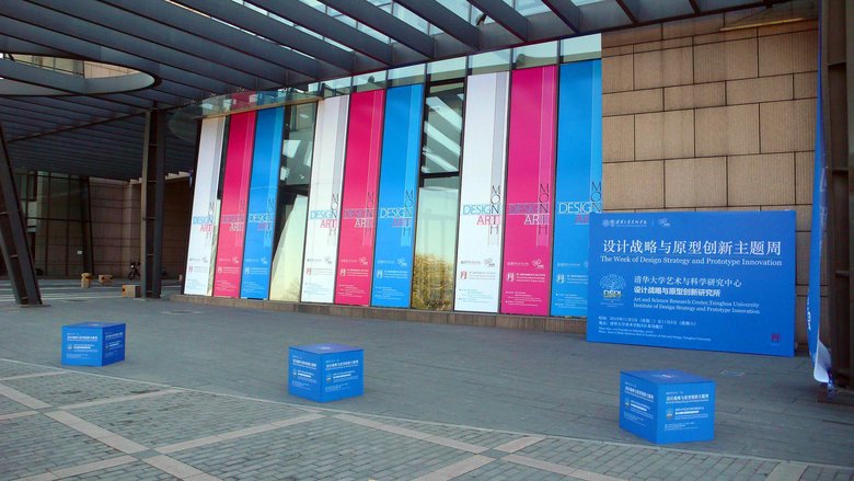 中国工业设计园区基础数据统计研究 新闻稿