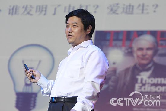 中国国际经济交流中心创新战略研究室主任陈伟