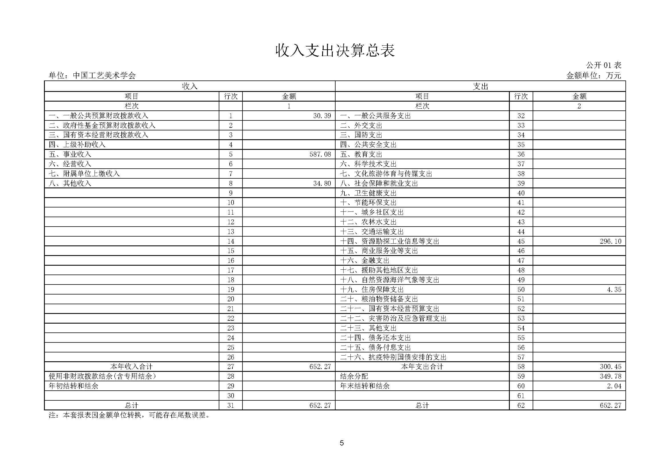 页面_07.jpg