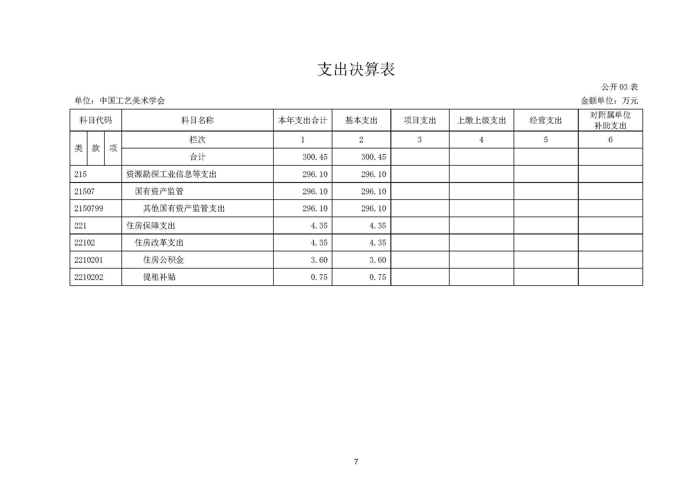 页面_09.jpg