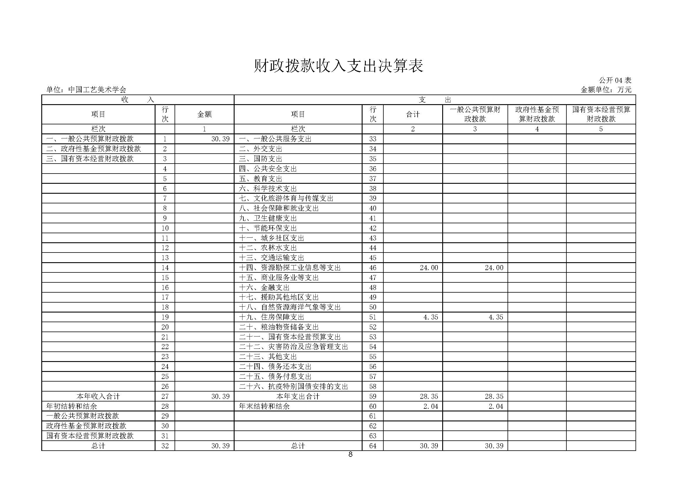 页面_10.jpg