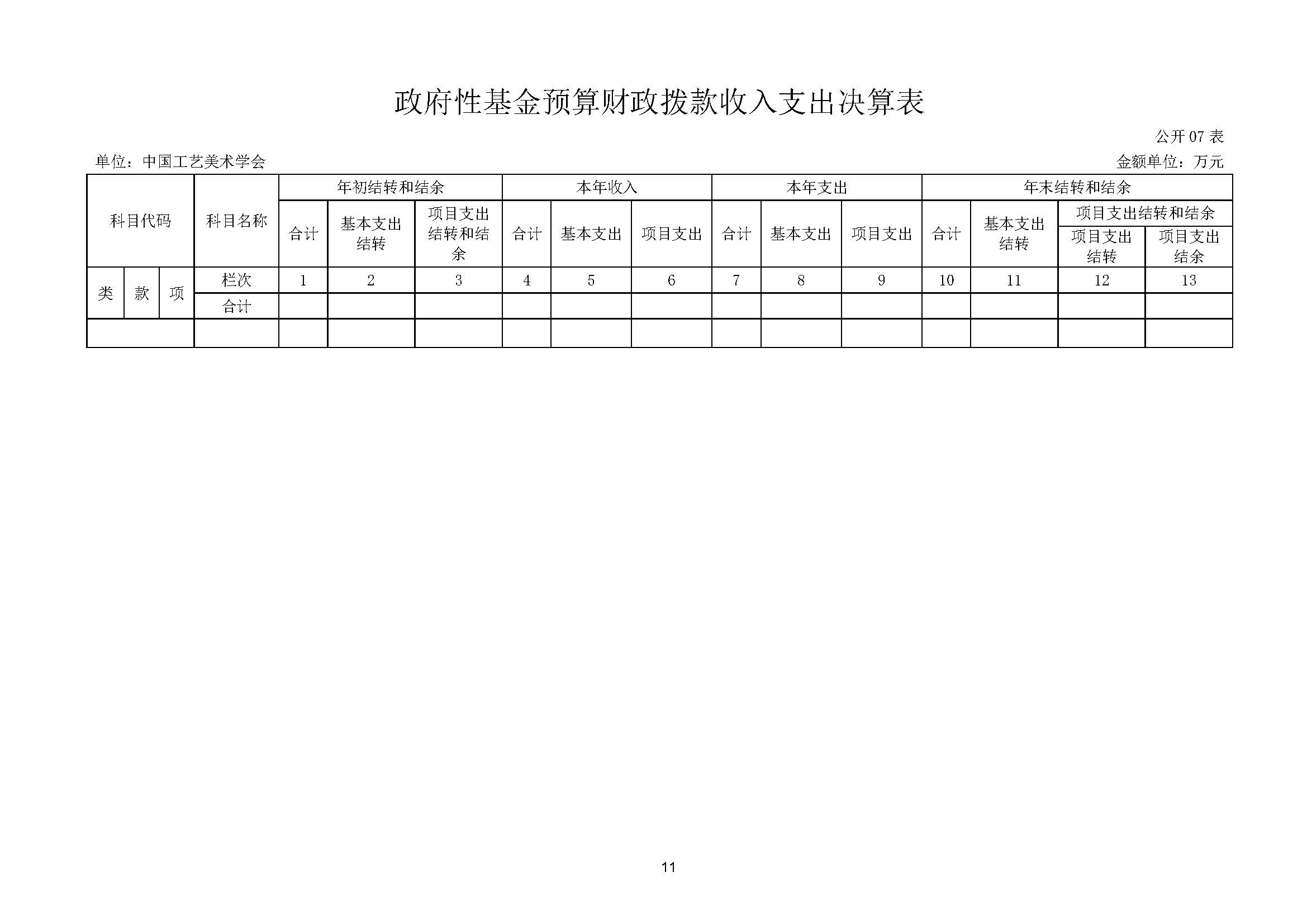 页面_13.jpg