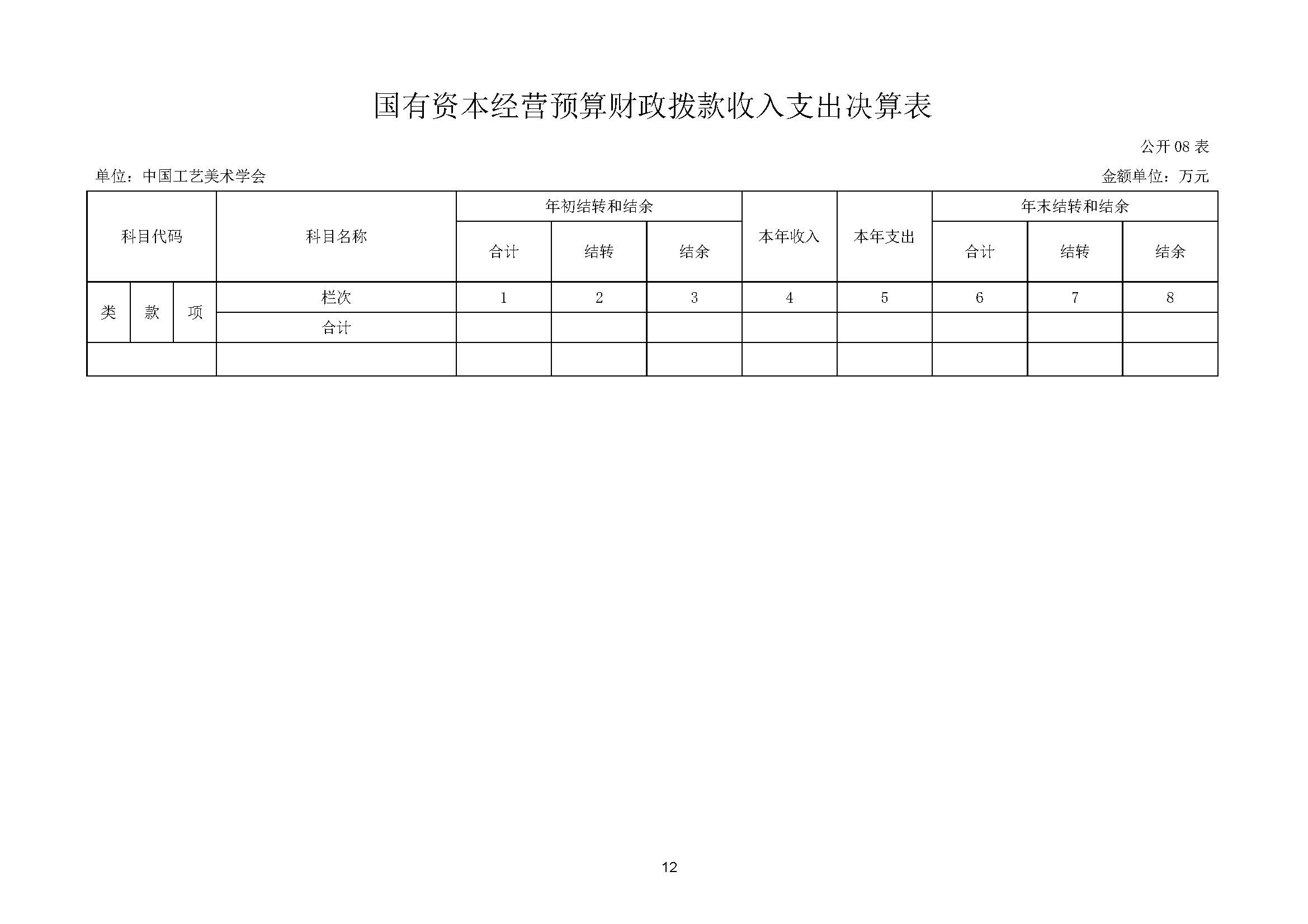 页面_14.jpg