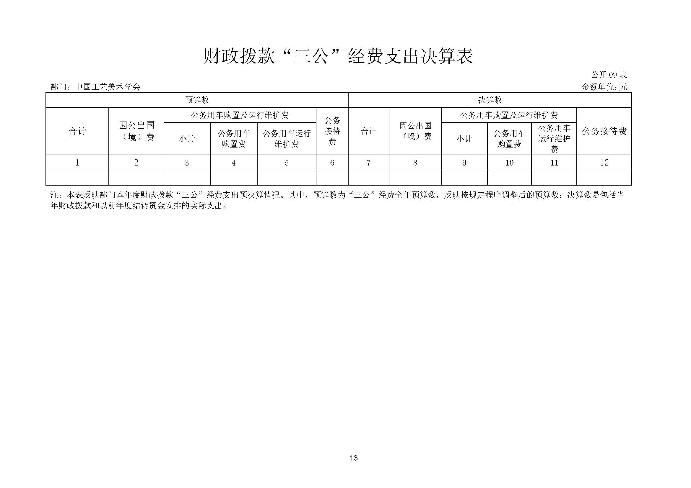 页面_15.jpg