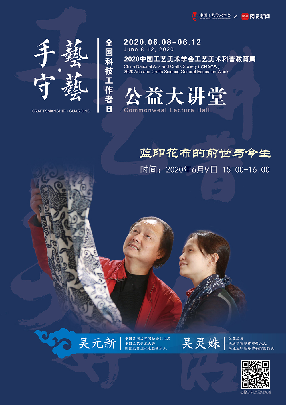 2吴元新、吴灵姝_画板1