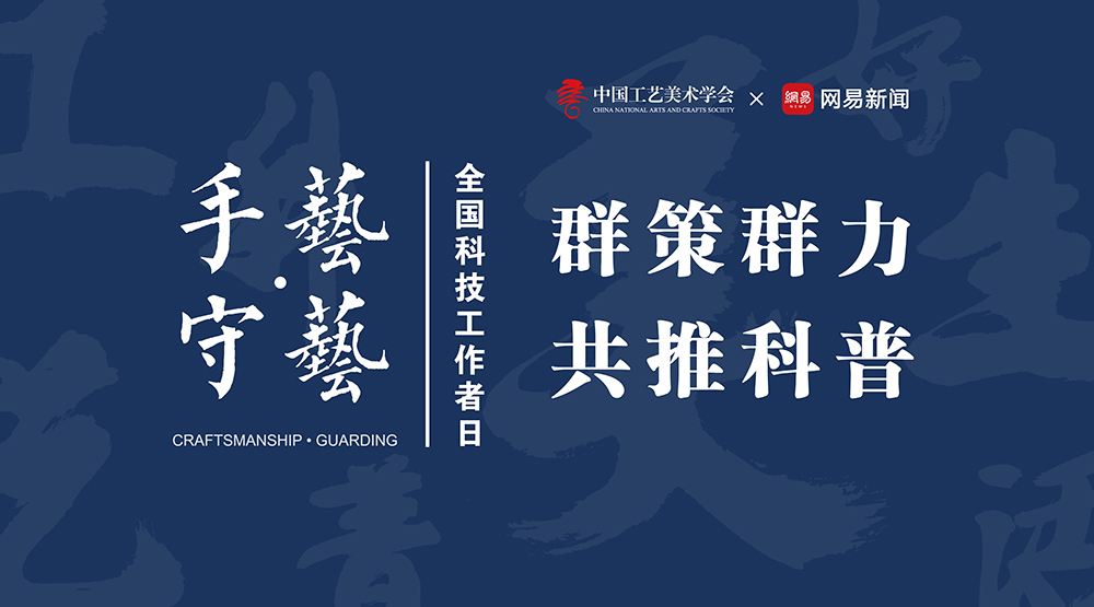 群策群力-01