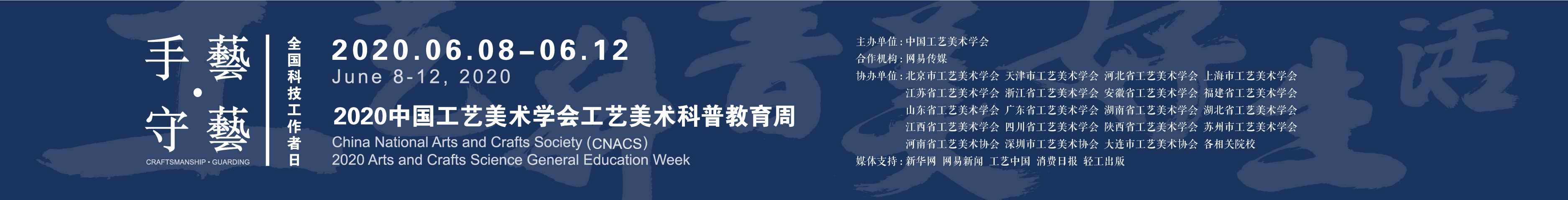 微信图片_20200604131054