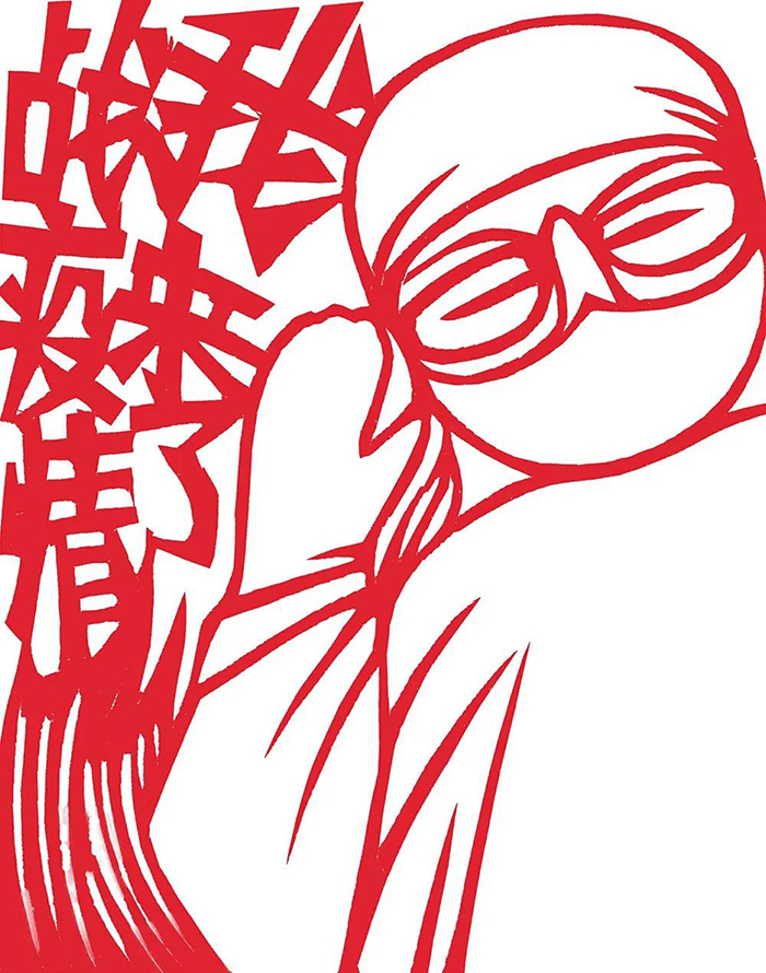 11剪纸《战疫情，我来了》作者：郭如林