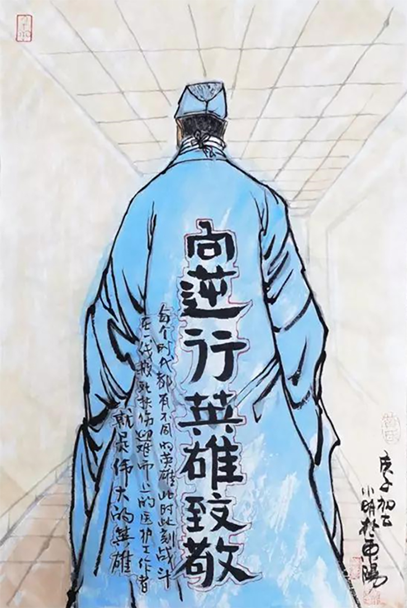 2黄小明