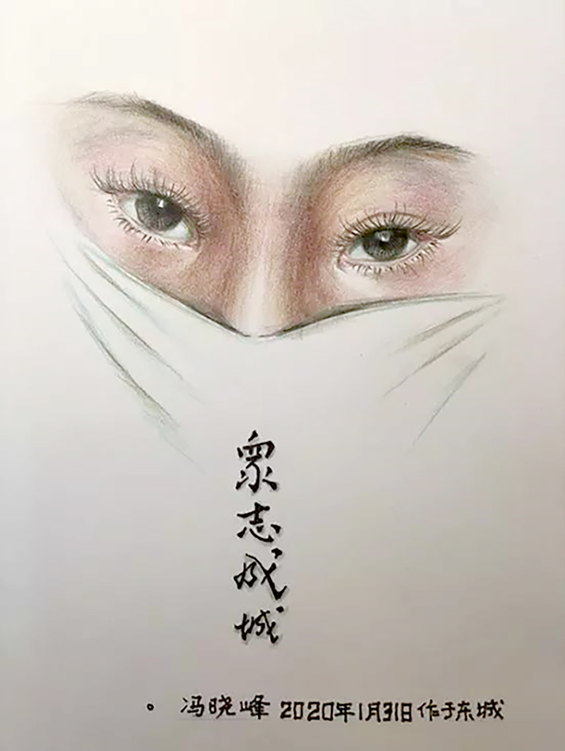 12冯晓峰