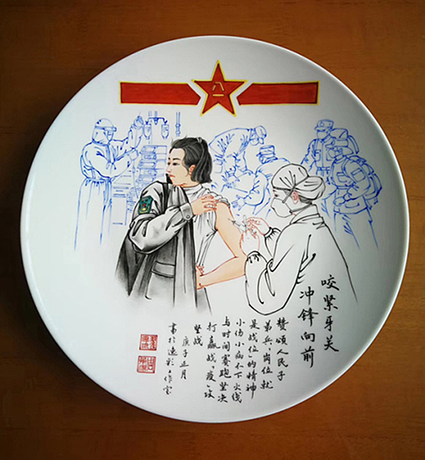 4