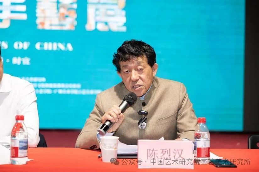 2025第四届中国好手艺展论坛-7600