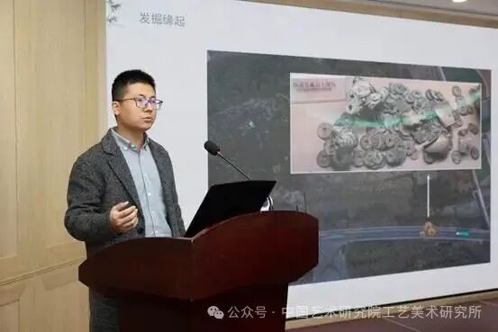 吴越国秘色瓷审美文化研究论坛_谢西营发言_0151