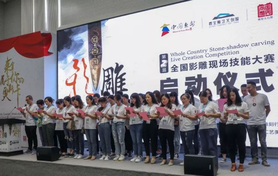 参赛选手宣誓.jpg