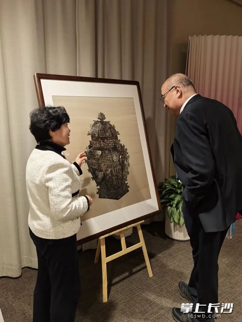 《皿方罍》在联合国展览。