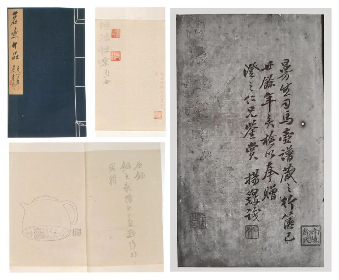 研究| 刘德龙：清代文人茶器稿《“陶冶性灵”茗壶二十品》考_中国工艺 