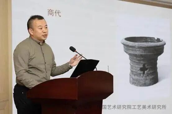 吴越国秘色瓷审美文化研究论坛_牟晓林发言_0317