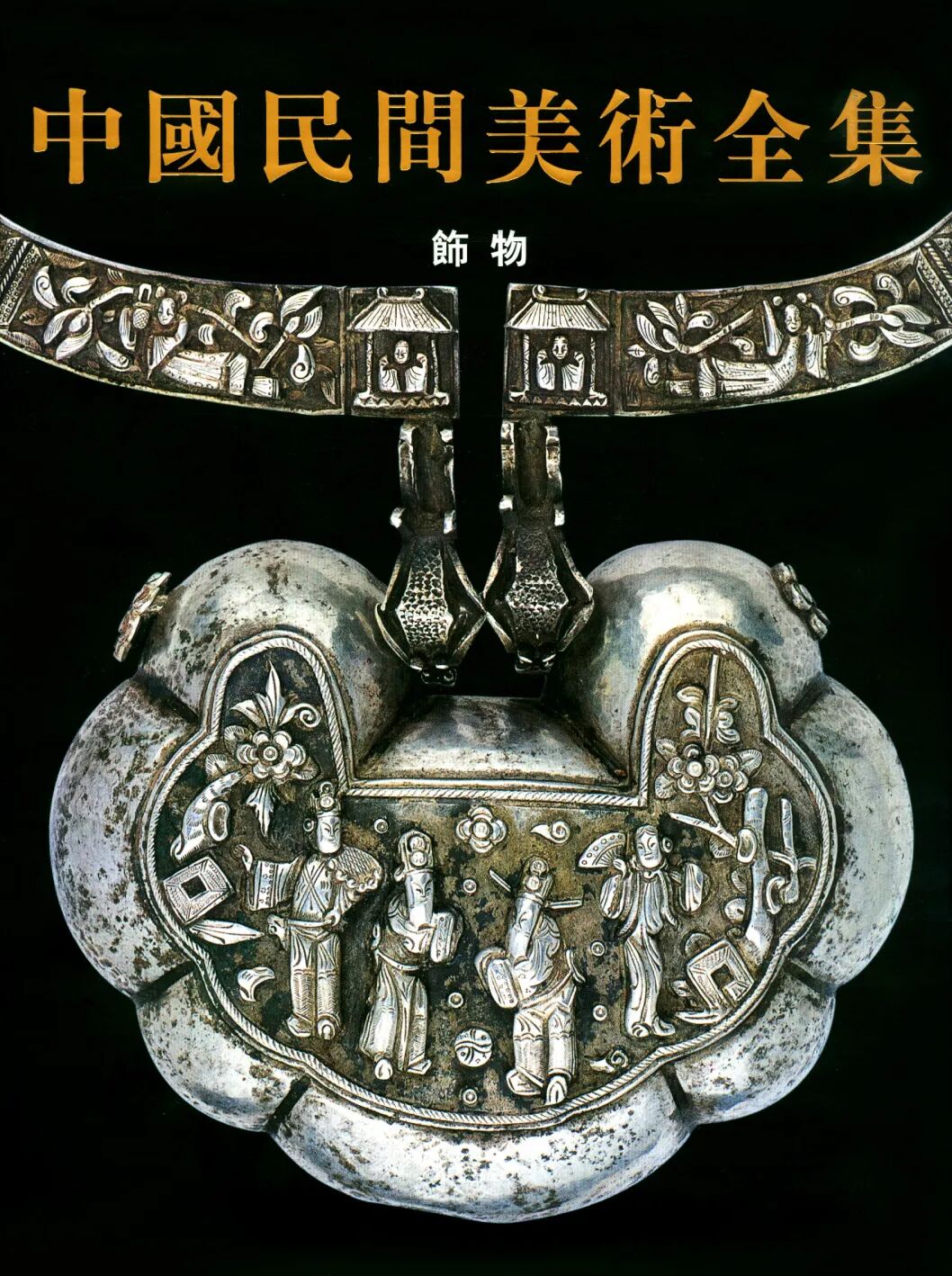 图片