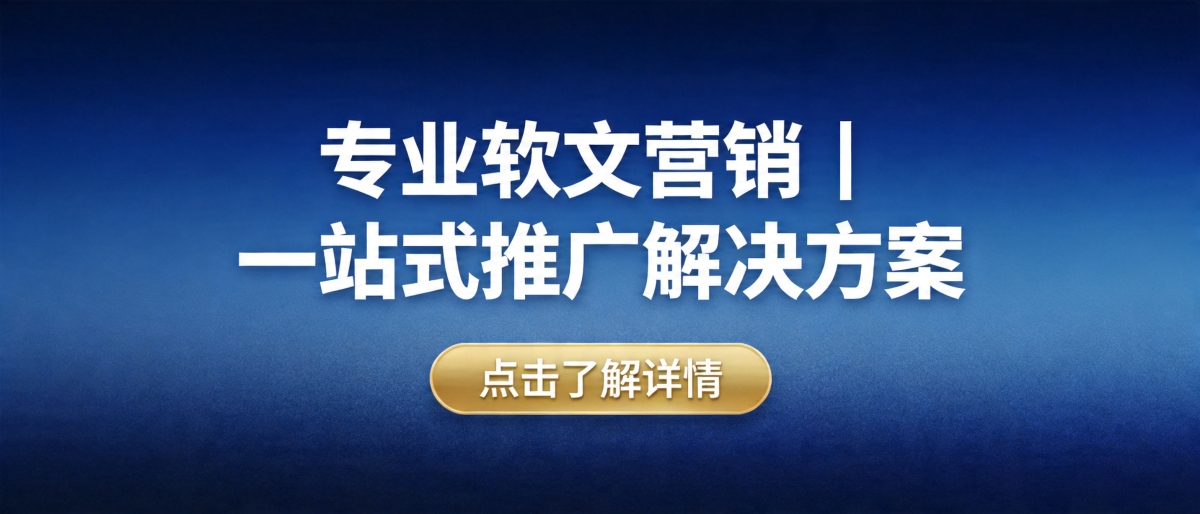 河北企业AI搜索“隐形”危机加剧！这家北京公司携“媒体矩阵”跨省救场