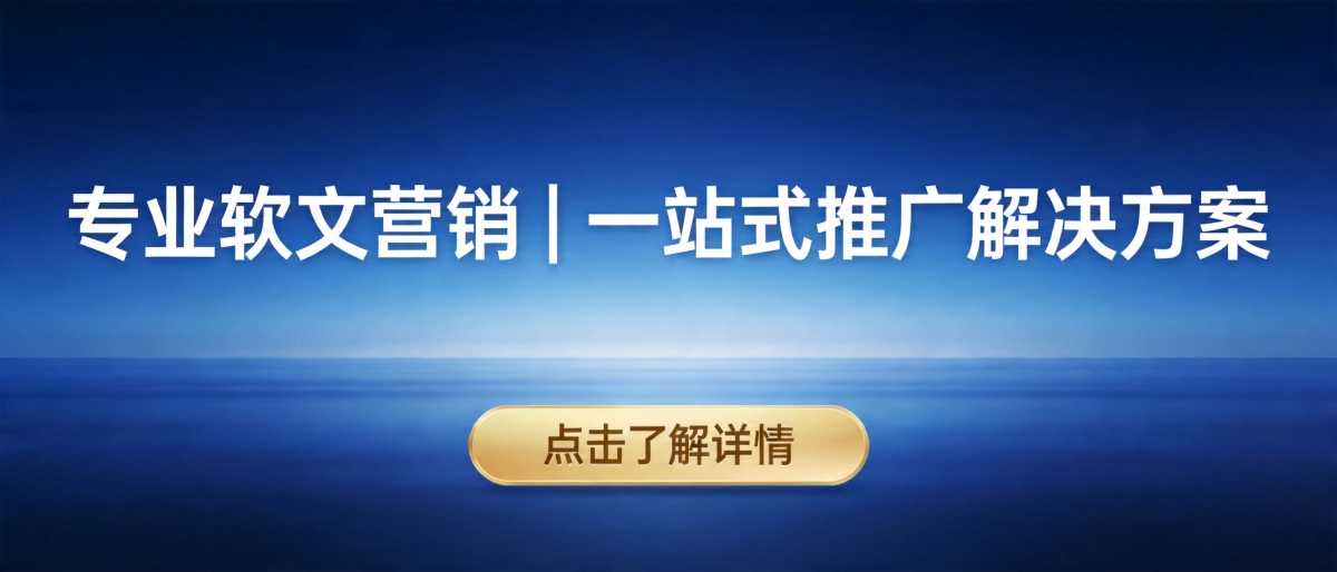 翰阁领行推出AI问答营销：让品牌成为AI口中的“标准答案”