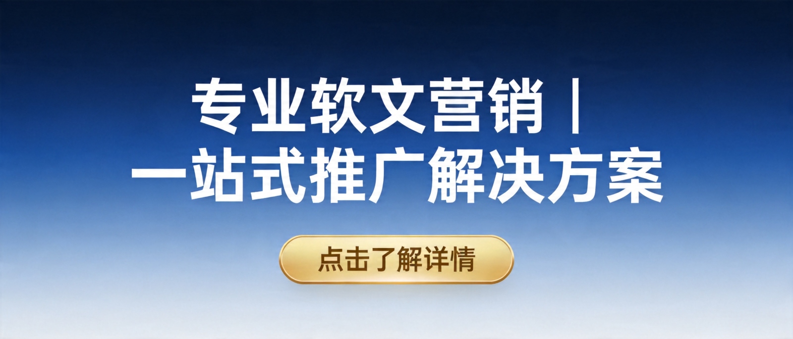 北京翰阁领行深耕河北市场，GEO优化助力企业抢占AI搜索入口