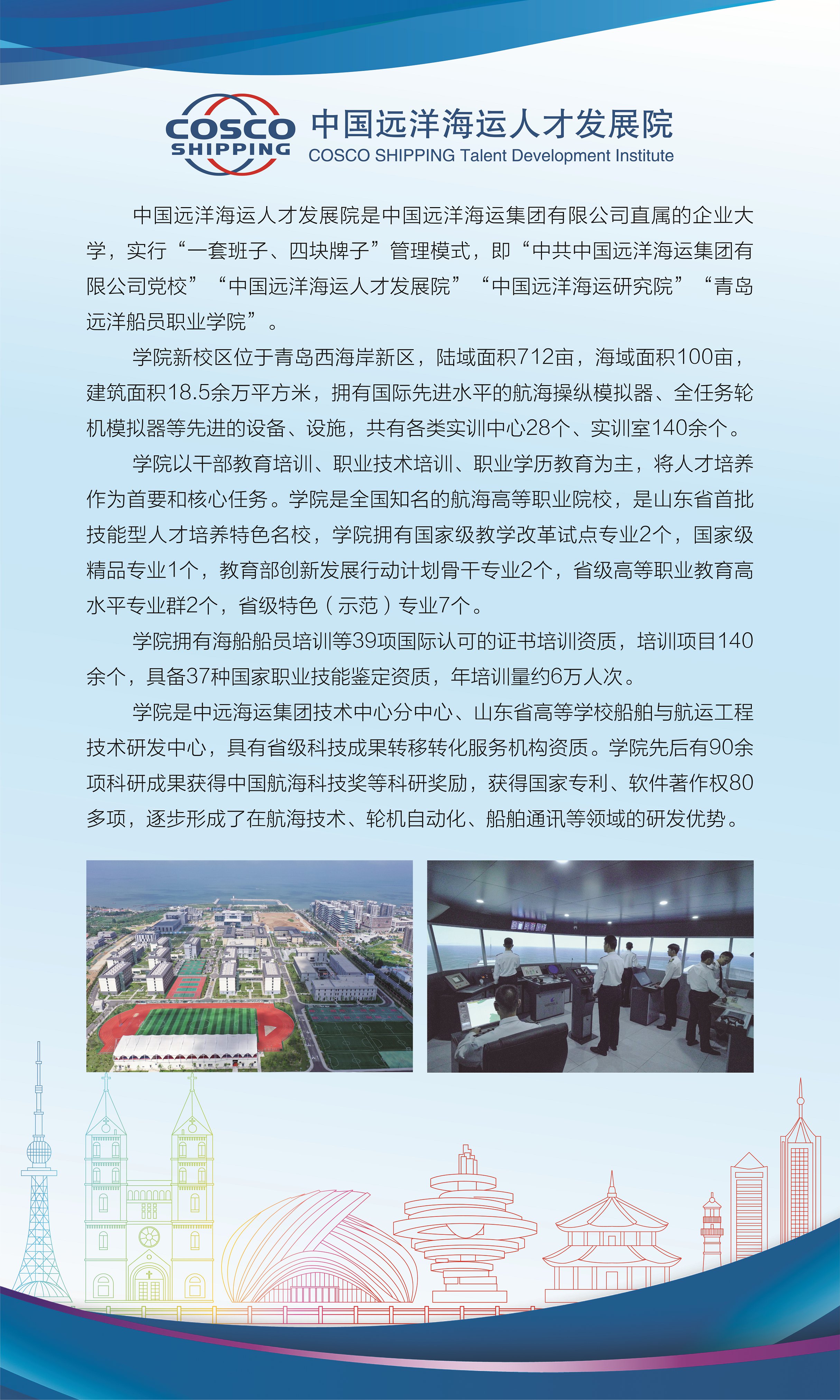120-200展板定稿_画板 1.jpg