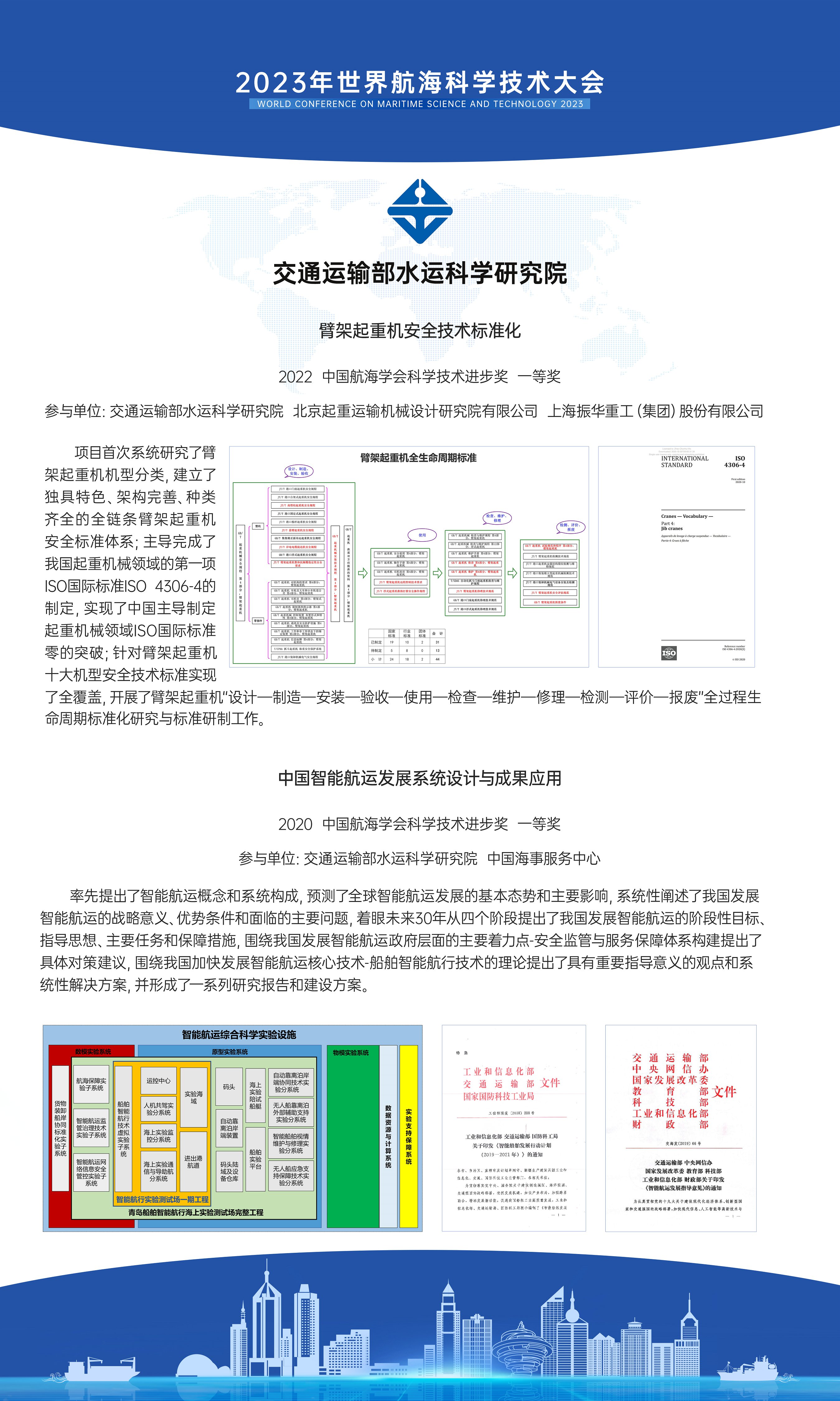 竖版120X200h后两个项目.jpg