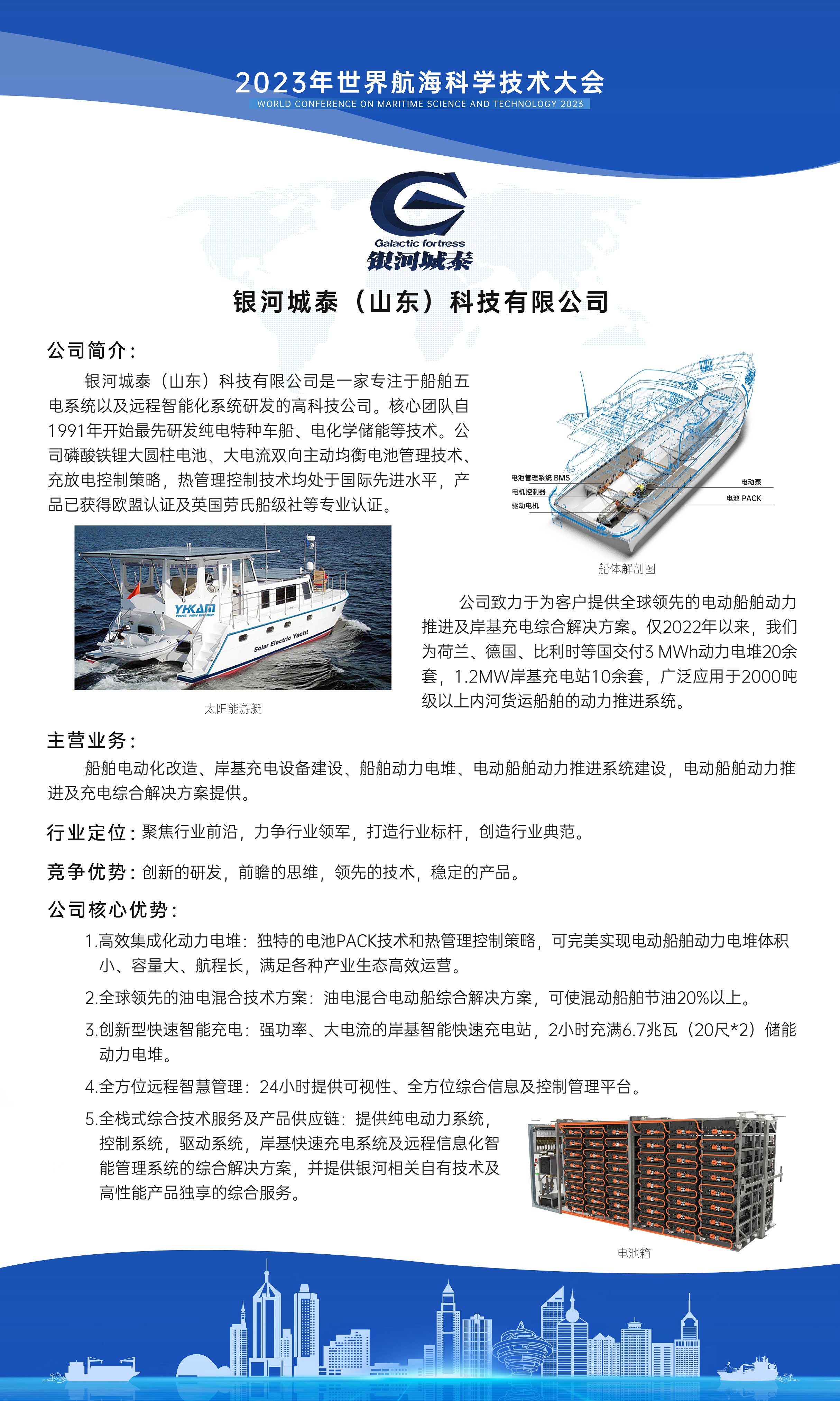 竖版120X200h银河.jpg