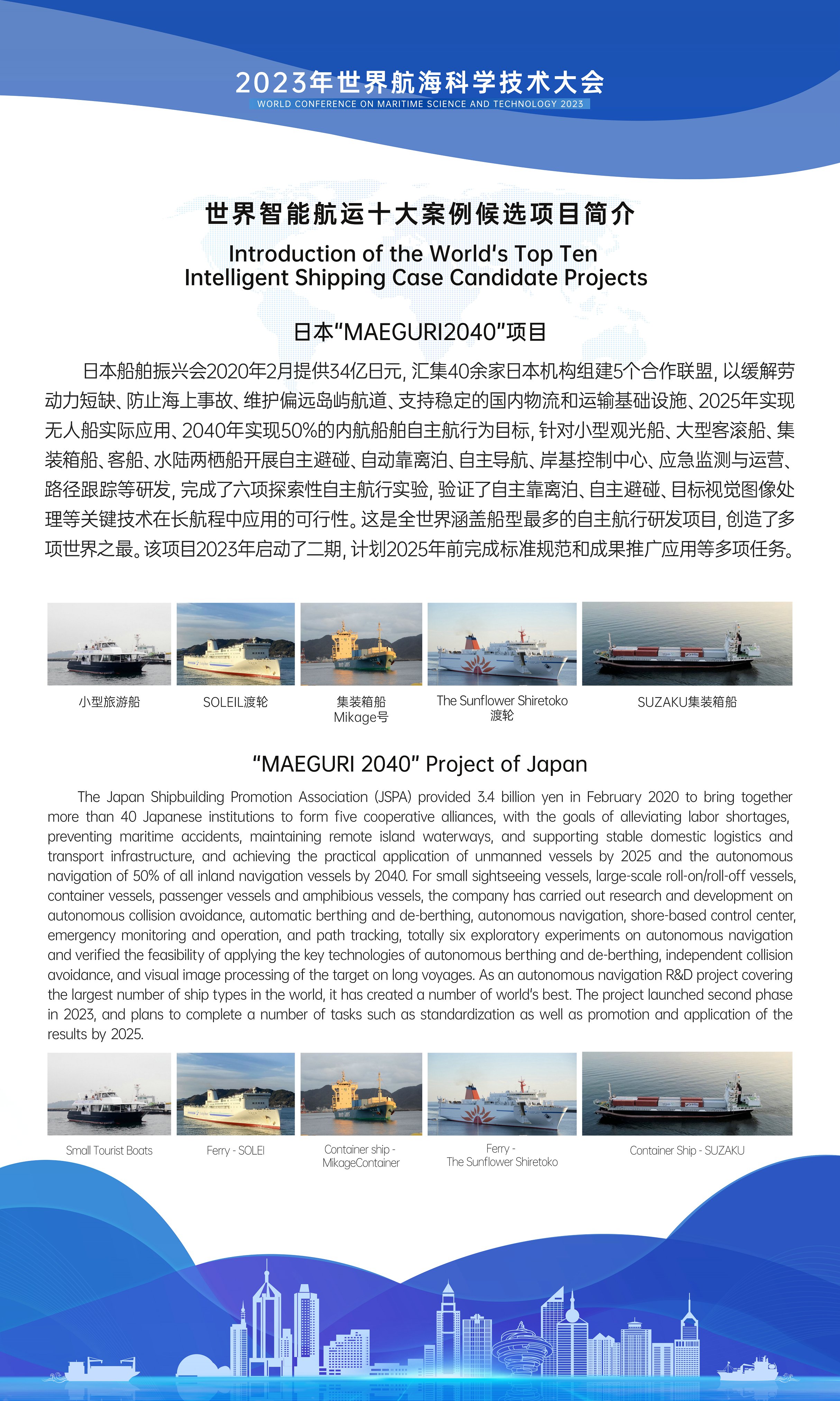 竖版120X200h十大案例5.jpg