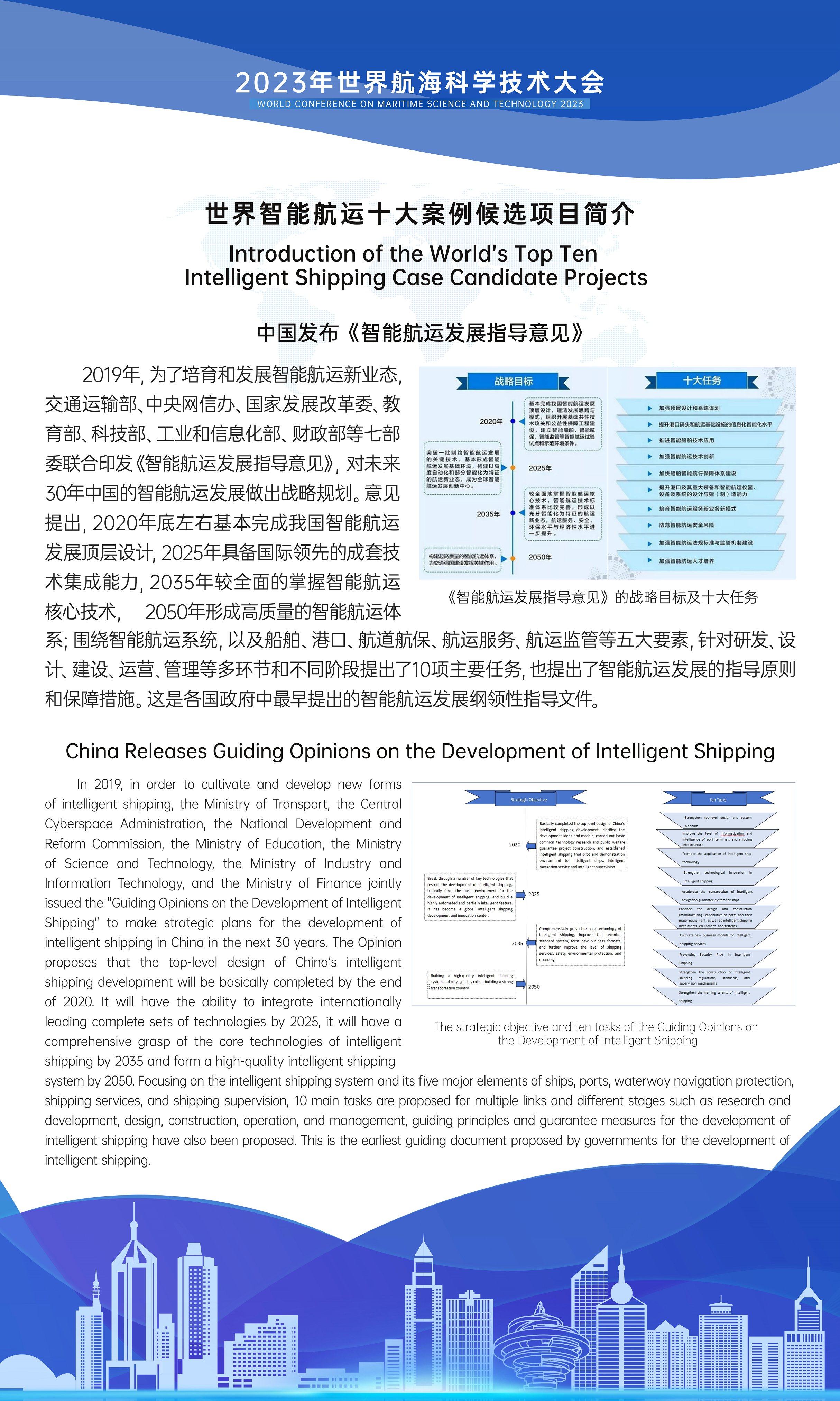 竖版120X200h十大案例10.jpg