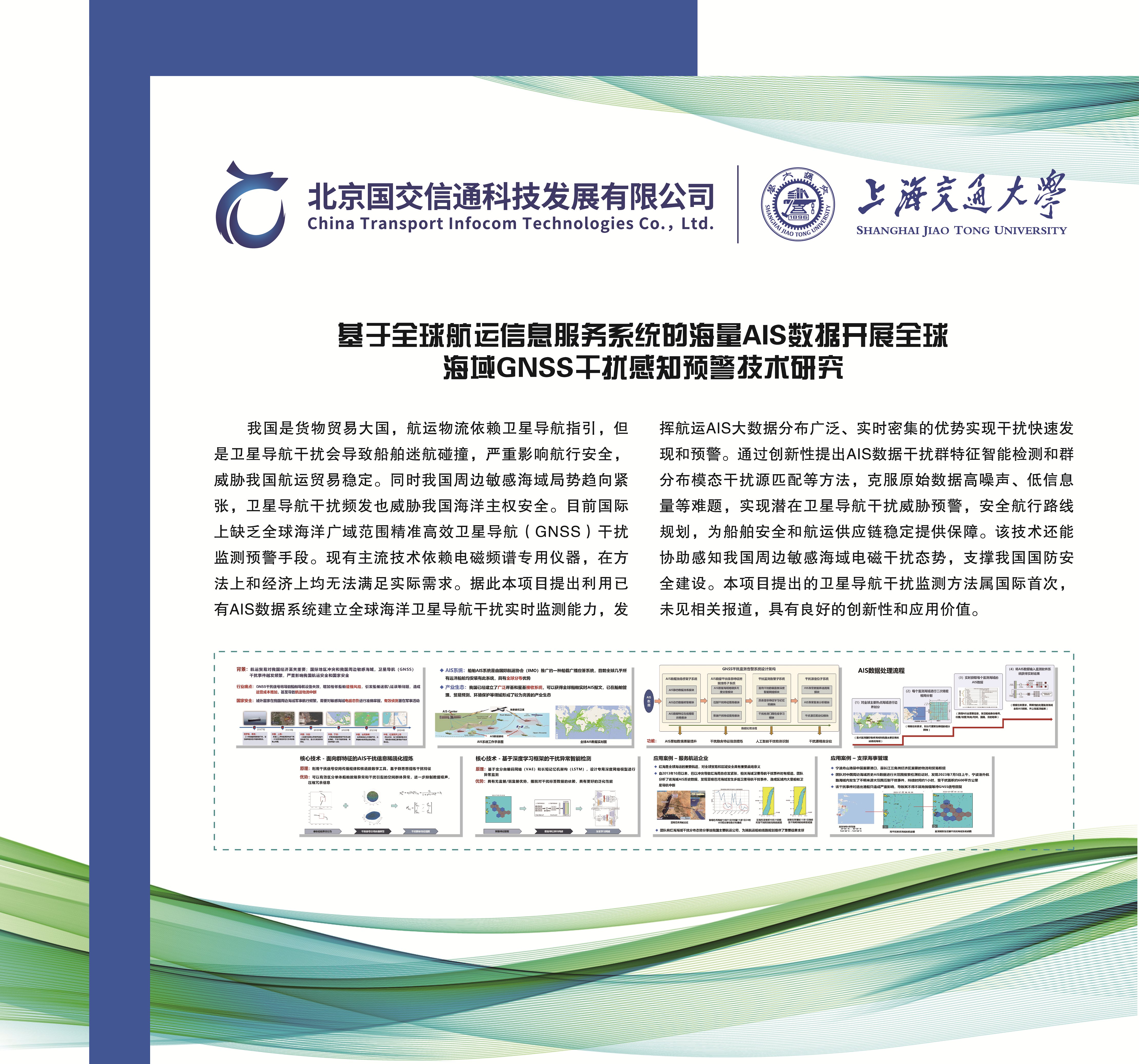通信中心-中文.jpg