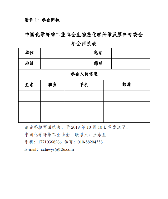 1570614446(1).jpg