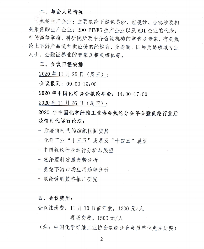 QQ截图20201027135401.png