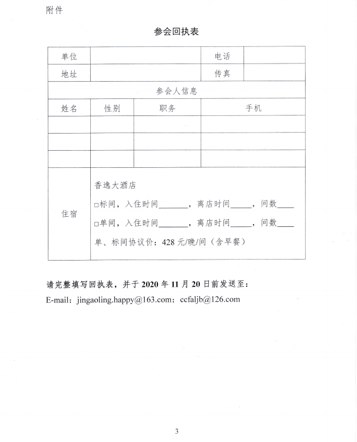 QQ截图20201027163320.png