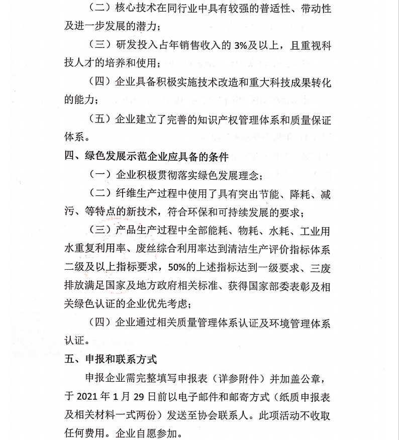 微信截图_20210108160642.png