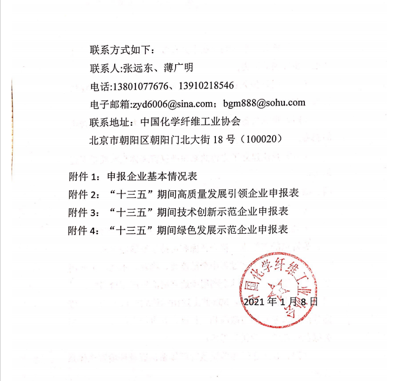 微信截图_20210108160653.png