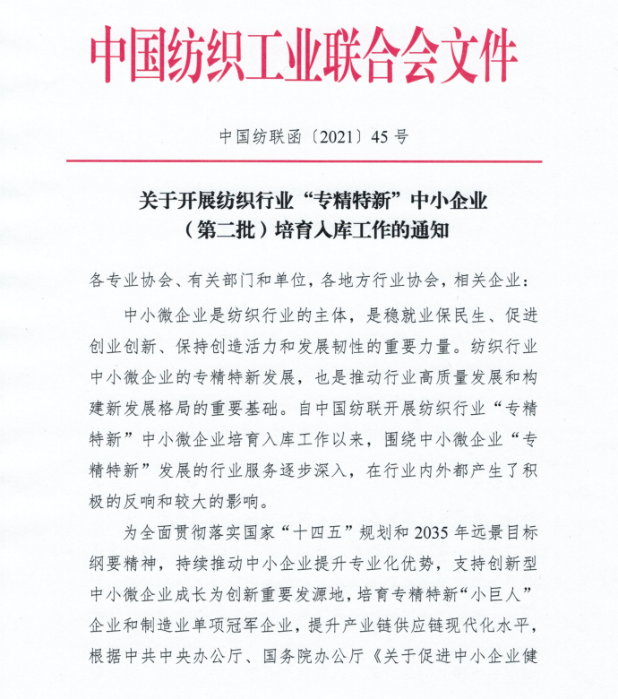 4微信截图_20210428172821.png