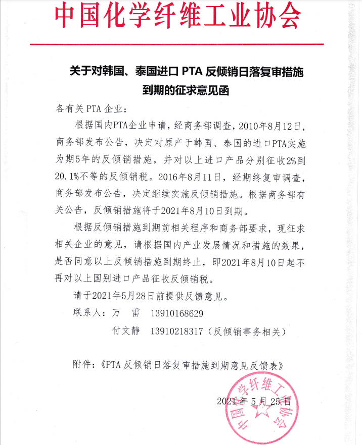 微信截图_20210527083911.png