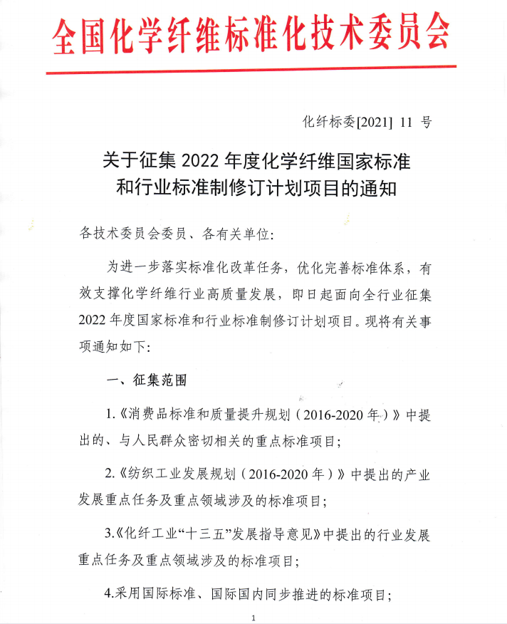 微信截图_20210618163944.png