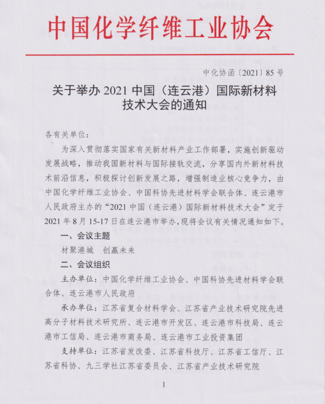 微信截图_20210628174024.png
