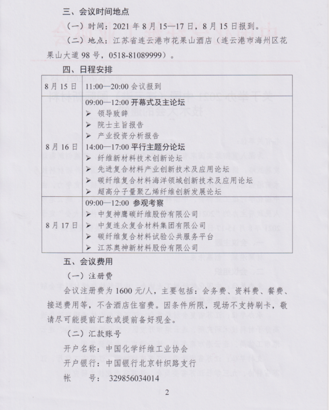 微信截图_20210628174037.png