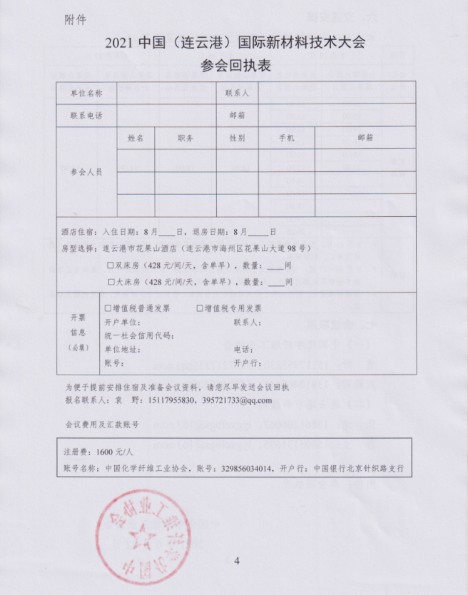 微信截图_20210628174057.png