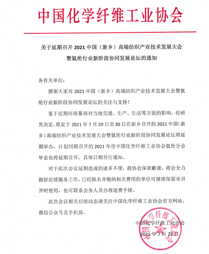 微信截图_20210722134115.png