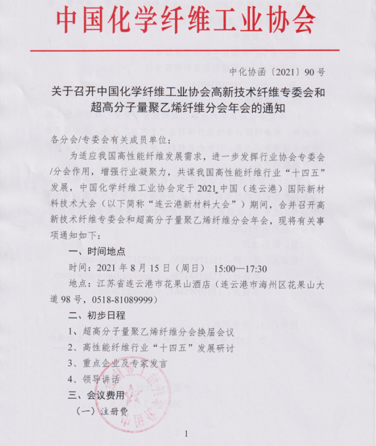 微信截图_20210723151256.png