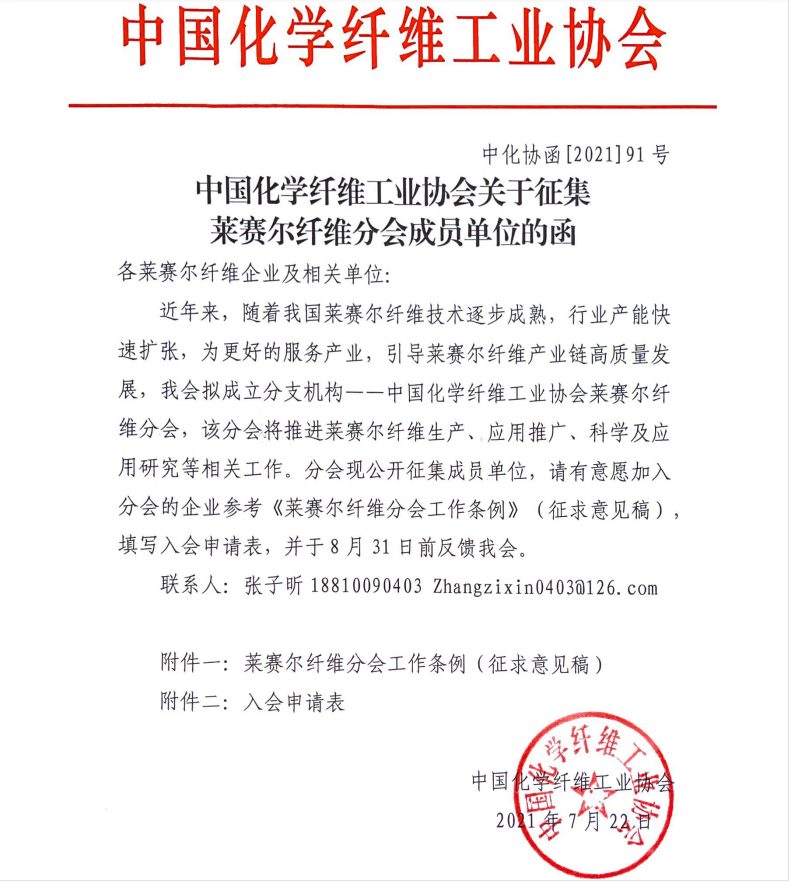 微信截图_20210726192232.png