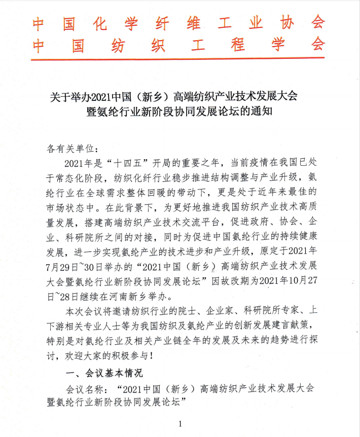 微信截图_20211015134302.png