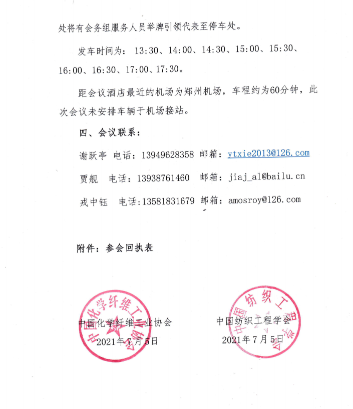 微信截图_20211015134327.png